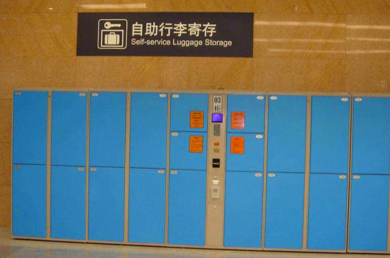 嘉易特聯網寄存柜應用場景介紹